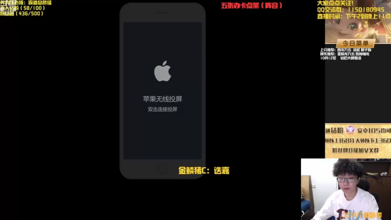 【2022-10-12 13点场】不太嘻哈的Ccj：金鳞龙天花板教学！！！