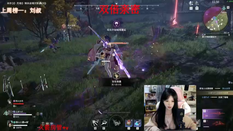 【2022-10-12 18点场】甜瓜不是呆瓜：有头！双倍亲密度！！