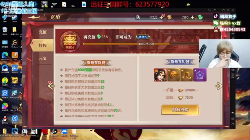【2022-10-12 23点场】右手supking：LOL玩会儿无限火力