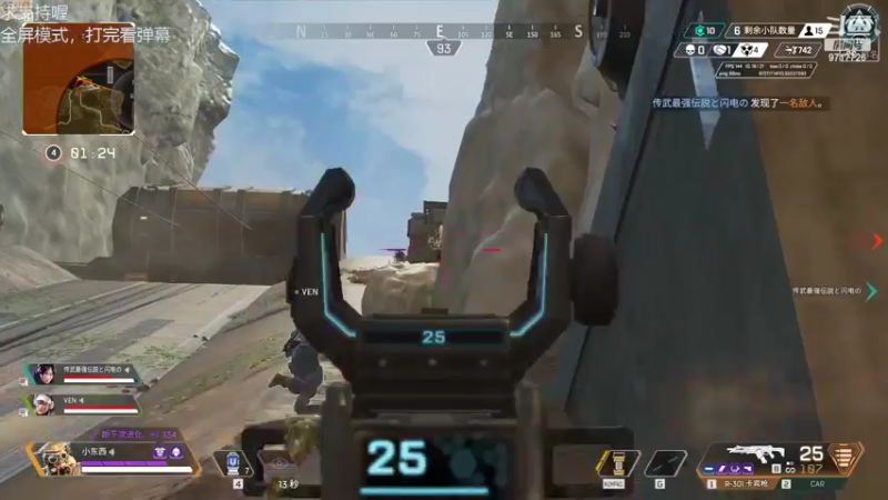 【2022-10-08 23点场】付skr：APEX看看谁是猎物