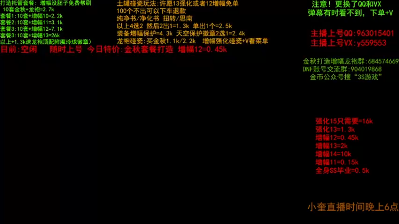 【2022-10-13 07点场】红眼小奎：土罐碰瓷 增幅 金秋打造毕业