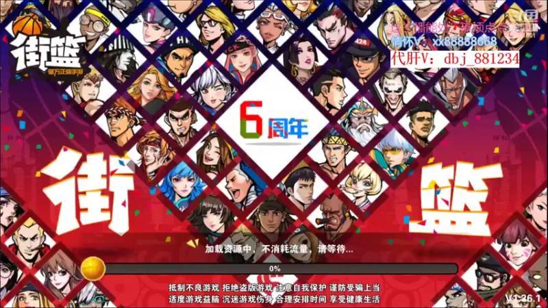 【2022-10-12 21点场】四大皆空空空丶：给我一个坚持的理由~