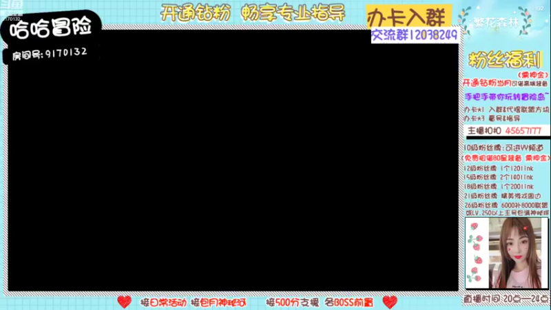 【2022-10-12 19点场】哈哈冒险丶：二哈の❤养肝ing❤