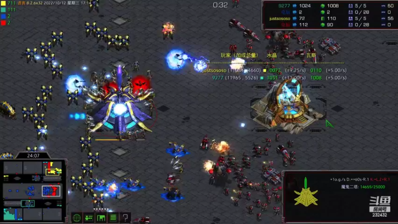 【2022-10-12 17点场】星际DSA联赛：天使风暴专业版DSA8.2.6x32