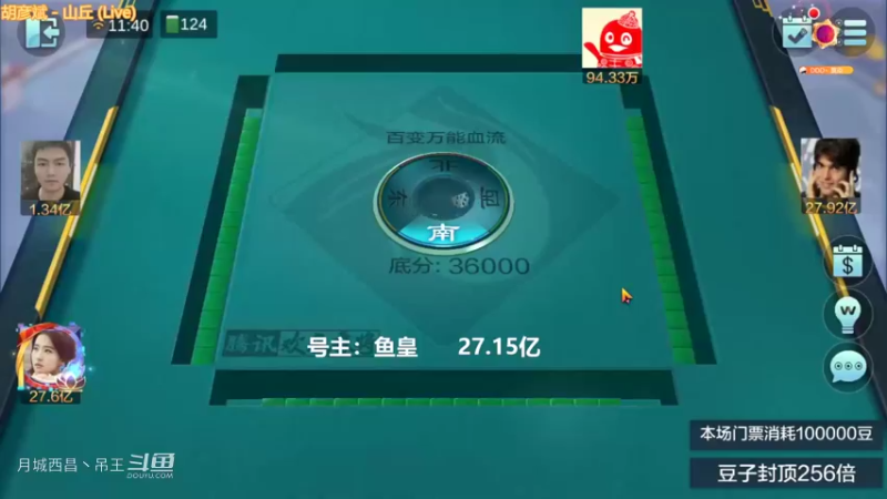 百变万能，6000多W还不错哟.