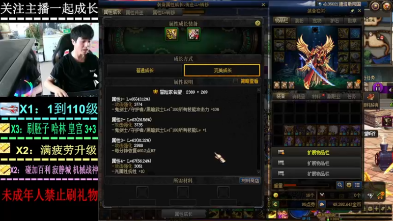 【2022-10-10 15点场】叫我小星河：目前搬了14套礼包 已经是妥妥的