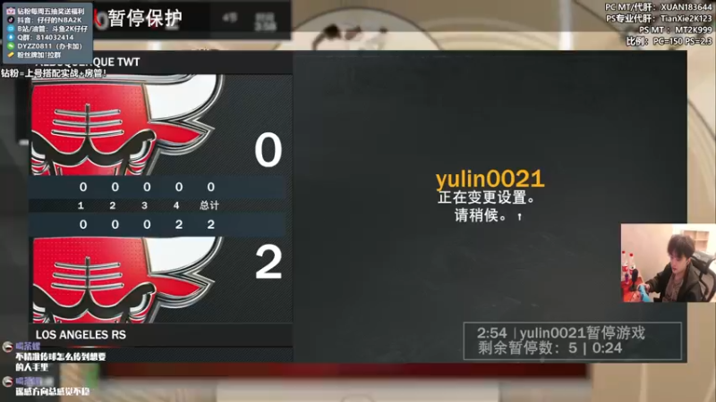 【2022-10-12 21点场】2K仔仔：【仔仔】NBA2K23 MT