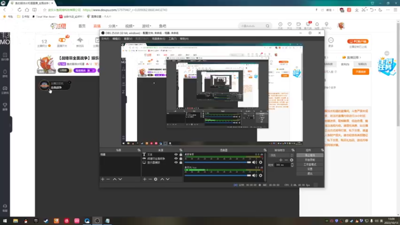 【2022-10-13 13点场】鱼的眼泪水知道：【战锤Ⅲ全面战争】娱乐MOD型主播