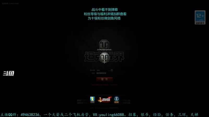 【2022-10-12 15点场】暗夜幽霊：幽霊：粉丝的剑鱼风格