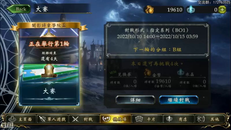 【2022-10-10 19点场】Dogboss：学习 .  826731