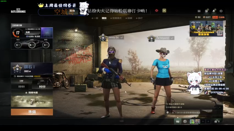 【2022-10-11 22点场】小徐813：轻语集团 大师五百强kd6.6