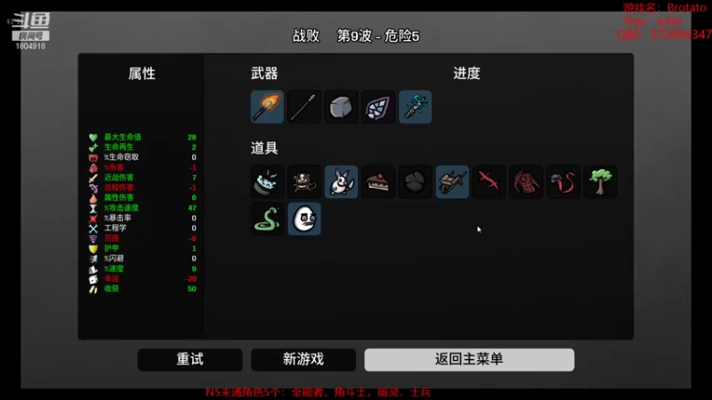 【2022-10-11 21点场】羊驼不知怎么咩：【羊驼】未过角色：3