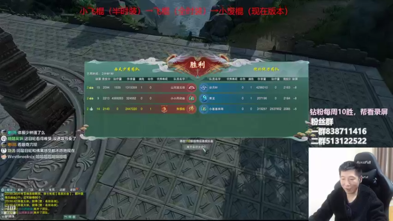 【2022-10-12 23点场】兔子队长丶：体服少林，竞技。