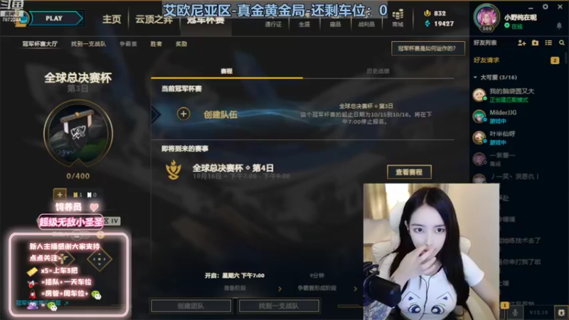 【2022-10-12 16点场】小野纯Quinlivan：艾欧尼亚~全能御姐