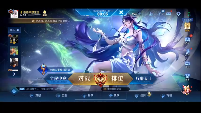 【2022-10-13 16点场】自小语：19点eStar冠军之夜