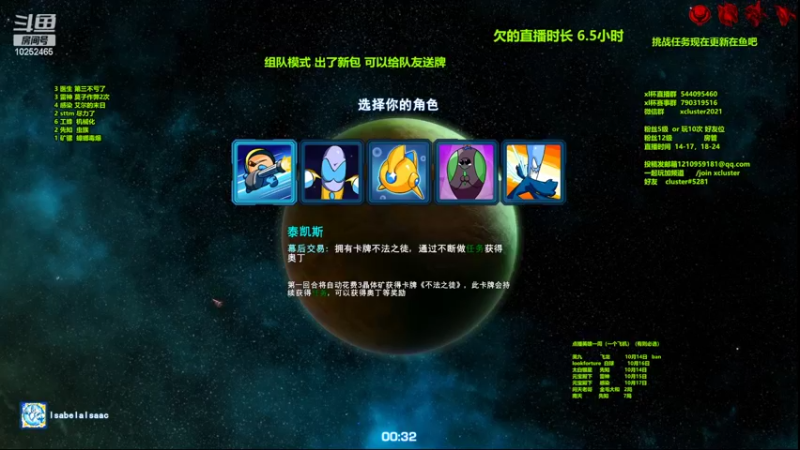【2022-10-12 19点场】xcluster：星际酒馆，双人模式可以给队友牌，逆天了
