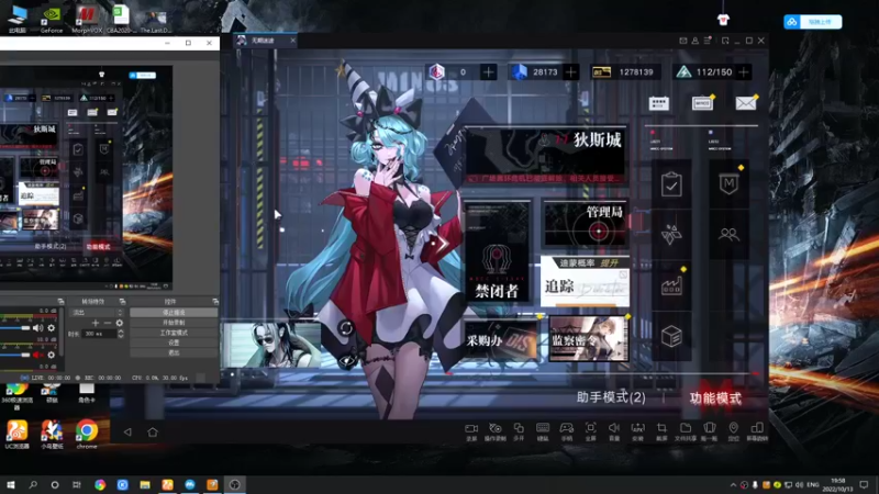 【2022-10-13 19点场】黑霄Cloud：手游2K随便玩玩