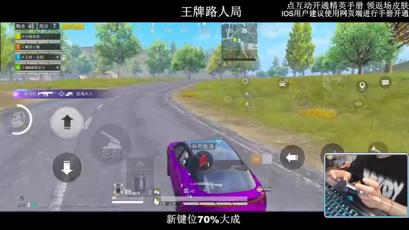 【2022-10-13 02点场】小妖洋：【开精英手册抢返场皮肤】