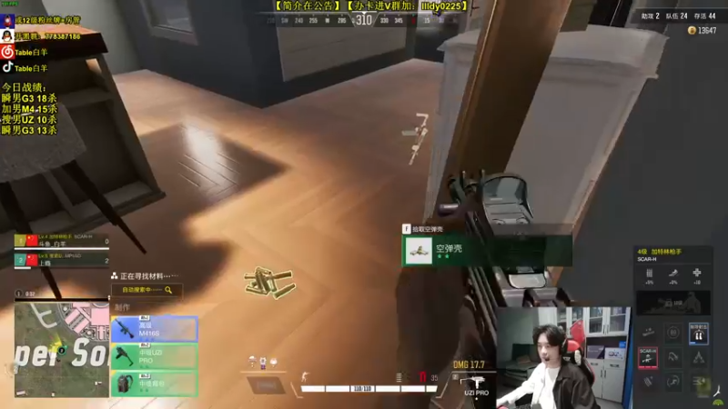 【2022-10-12 22点场】Table白羊：【天花板】【第一教学】