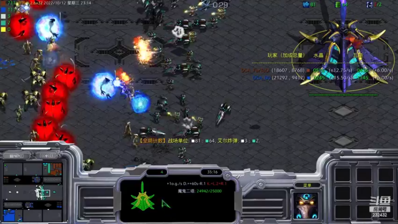 【2022-10-12 23点场】星际DSA联赛：天使风暴专业版DSA8.2.6x32