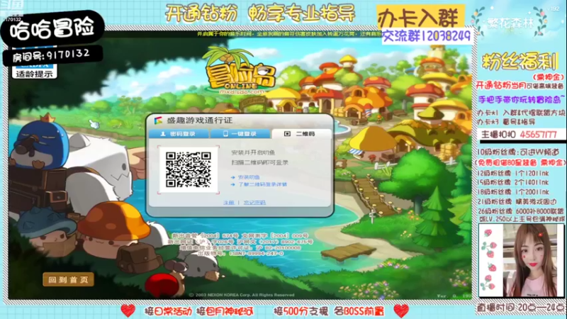【2022-10-11 20点场】哈哈冒险丶：二哈の❤养肝ing❤