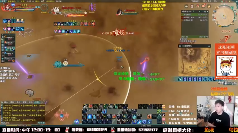 【2022-10-13 18点场】As童话话话：下午出门办事，晚上回来嗨皮