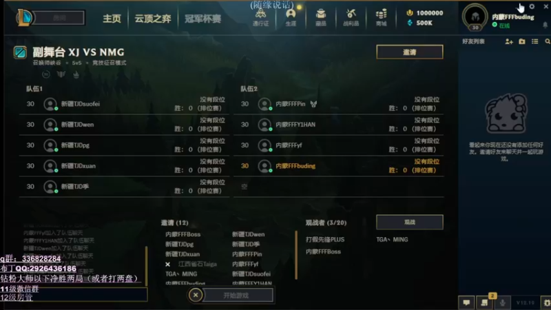 【2022-10-12 17点场】布丁zzzTuT：比赛中  暂时锁一下