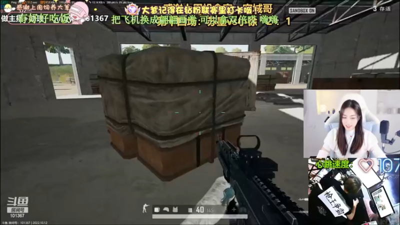 【2022-10-13 00点场】花桑丶065：[花桑】哈哈哈哈哈哈哈哈哈哈哈哈哈