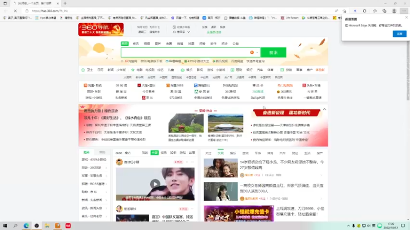 【2022-10-12 17点场】凡尘困：看见这个标题了吗 点他！