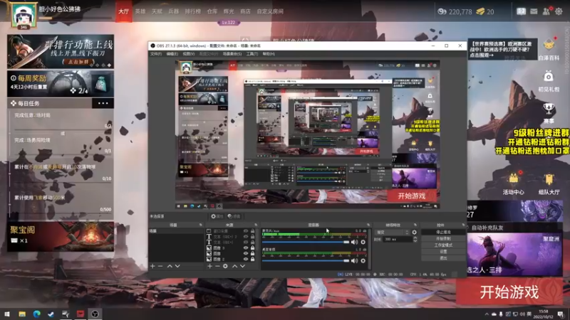 【2022-10-12 15点场】三酒OuO：反方向的钟 2421040