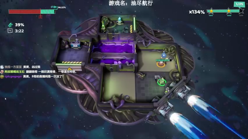 【2022-10-13 19点场】美美干嘛呢：❤️美美❤ 《油尽航行》新游