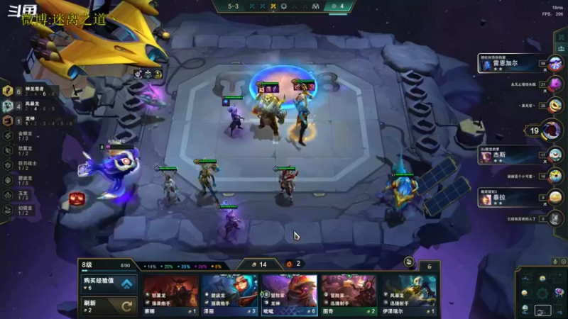 【2022-10-13 15点场】迷离之道丶：迷离劫：星界龙王