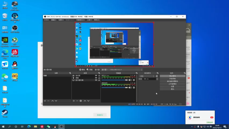 【2022-10-12 18点场】晚辞77：【枪王争霸】之谁是枪王？