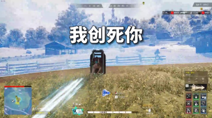 【超击突破】决赛圈泰坦开盾皮，差点翻车！