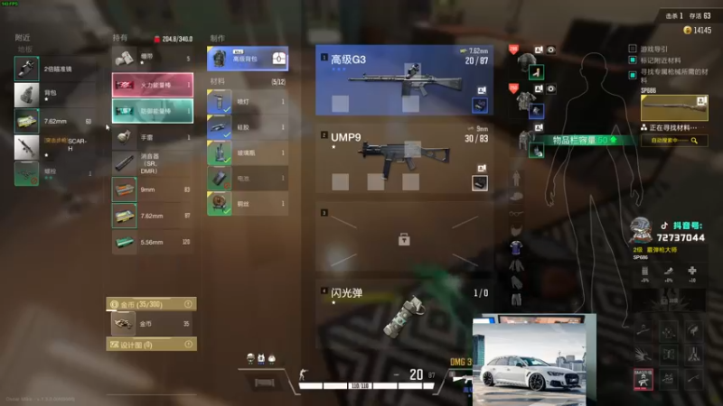 【2022-10-12 23点场】狙击教官：救救主播吧！！！