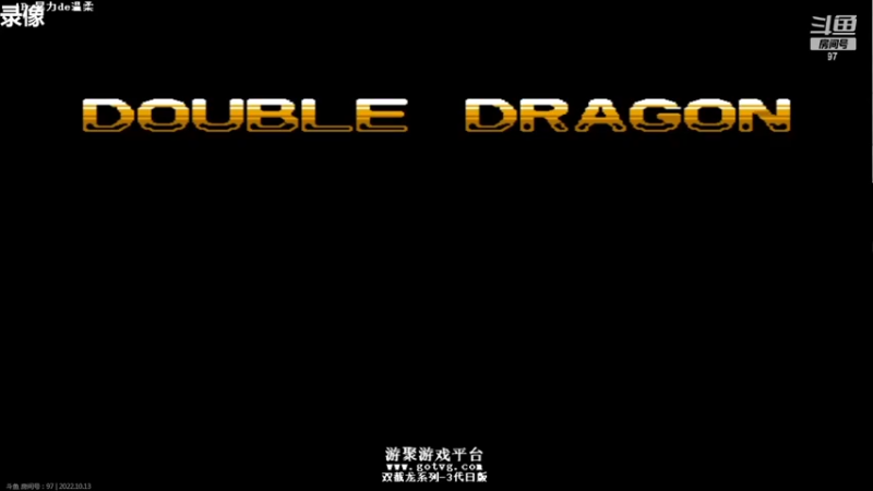 【2022-10-13 03点场】重庆辉輝：憧憬传媒独家冠名