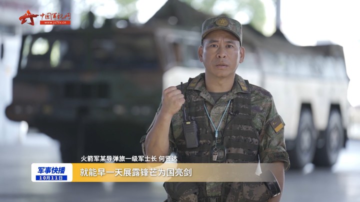 何贤达：永攀打赢制高点的“导弹兵王”