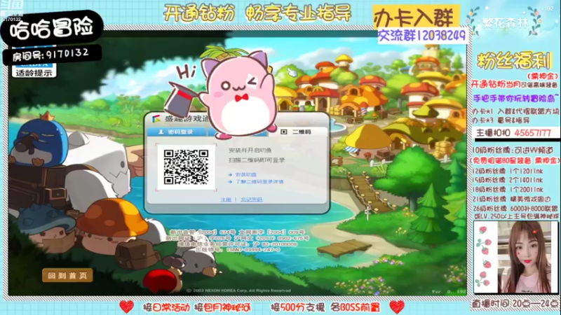 【2022-10-08 20点场】哈哈冒险丶：二哈の❤养肝ing❤