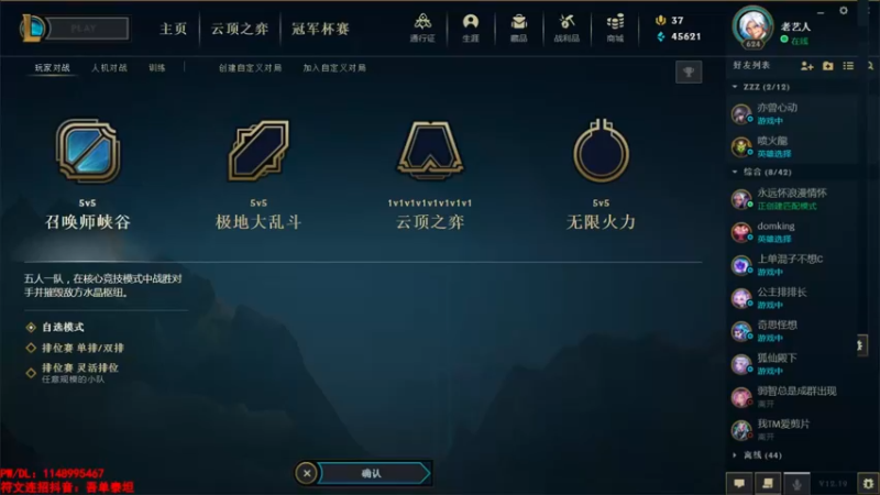 【2022-10-12 22点场】吾单丶丶丶：顶级灵活车队雇佣兵 撞车不开播