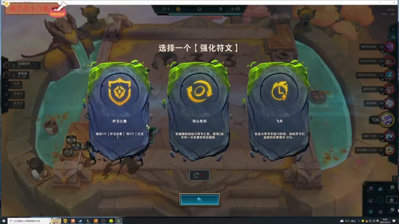 【2022-10-12 20点场】膝盖是个倒霉蛋：勤劳的rpk小小小小小员工拉~