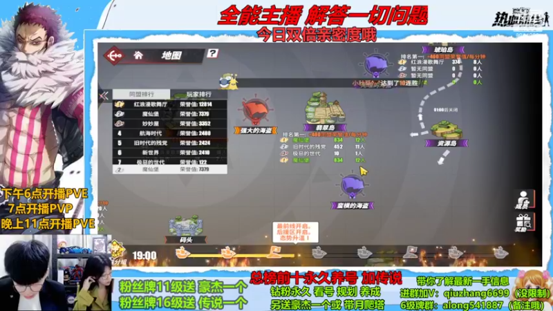 【2022-10-08 20点场】王阿龙大魔王：有问必答直播间哦