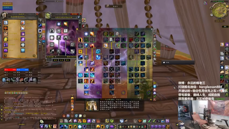 【2022-10-13 18点场】棒老三：总算开定向转服了！！