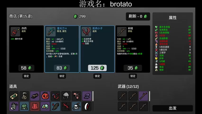 【2022-10-13 02点场】王师傅精益求精：大家好久不见呀~~~ 10029