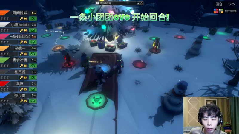 【2022-10-12 20点场】秀才冷男：947.剪头发调试摄像头~晚点来~期待！