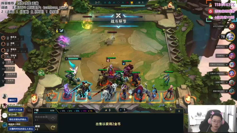 【2022-10-13 13点场】迅哥丶雨霖铃：首个王者！国服第一咯！