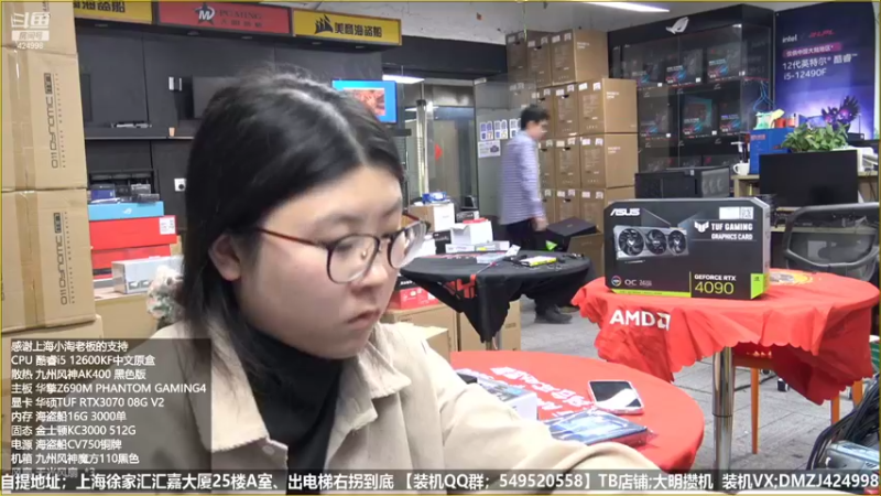 【2022-10-13 15点场】上海大明海：【大明攒机】小师妹值班