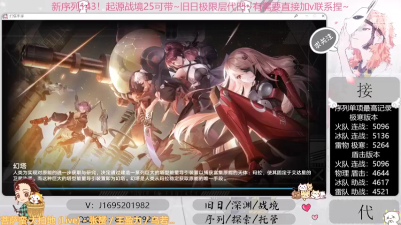 【2022-10-11 11点场】涤花醉凡尘：起源25！序列1.43！极限超域~