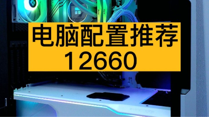 出来O11全白色好像的机箱还有其它牌子吗？