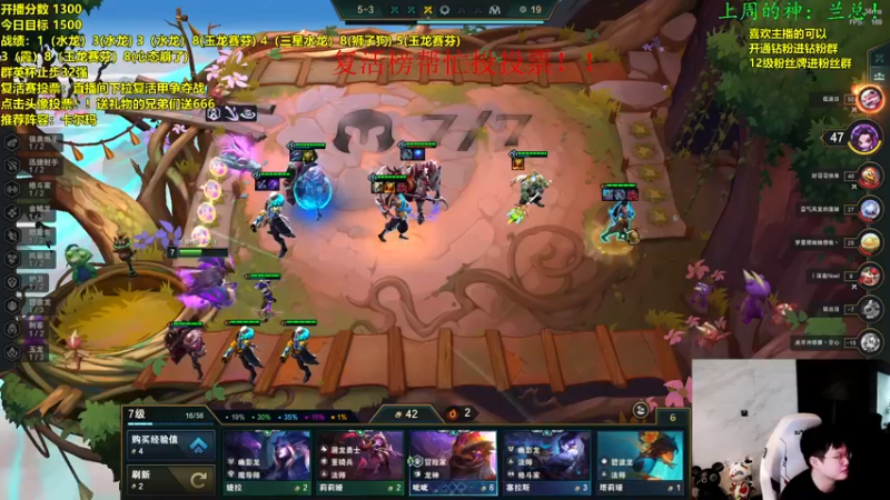 【2022-10-13 14点场】NB丶小飞：小飞：认真备战toc！！