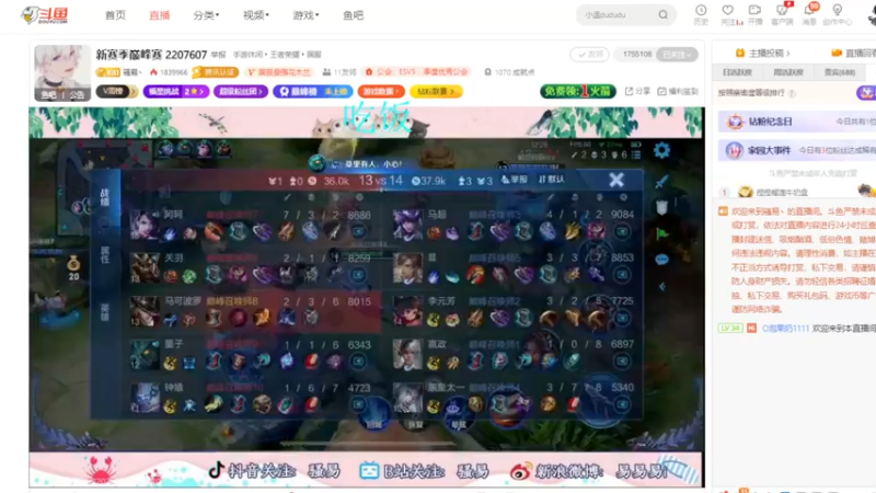 【2022-10-13 20点场】O泡果奶1111：早起巅峰冲2100